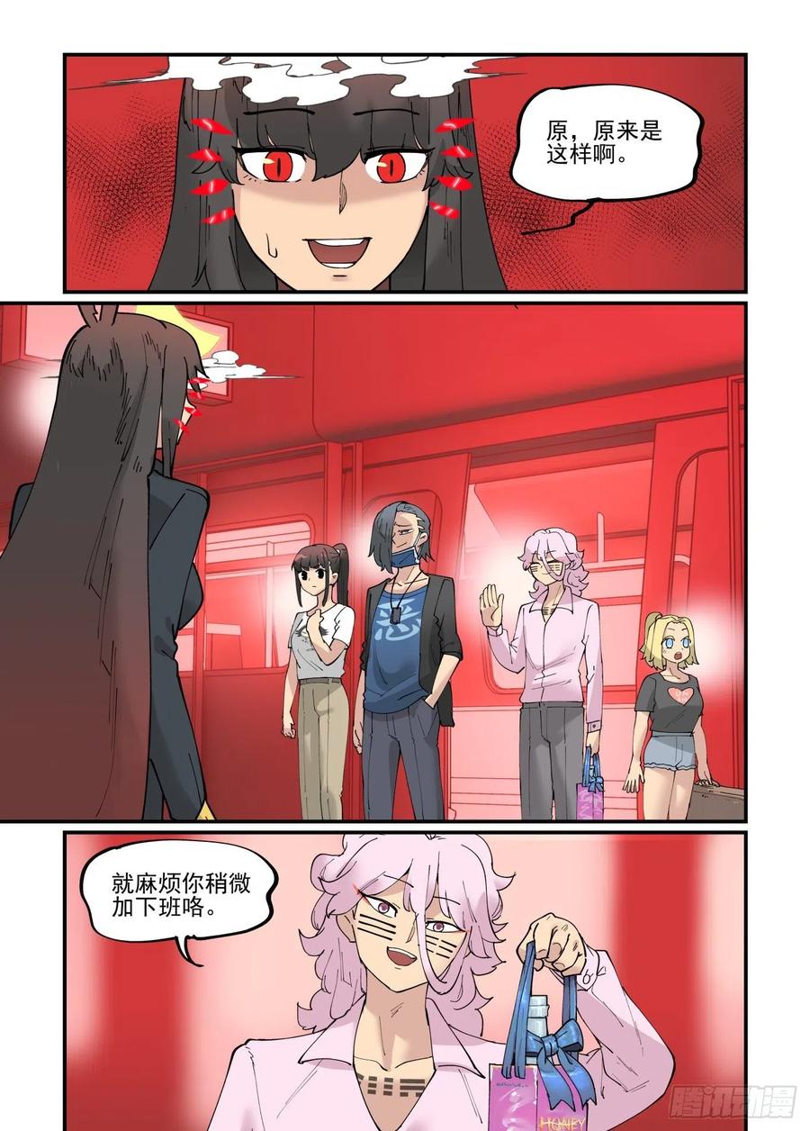 清明之章0721
