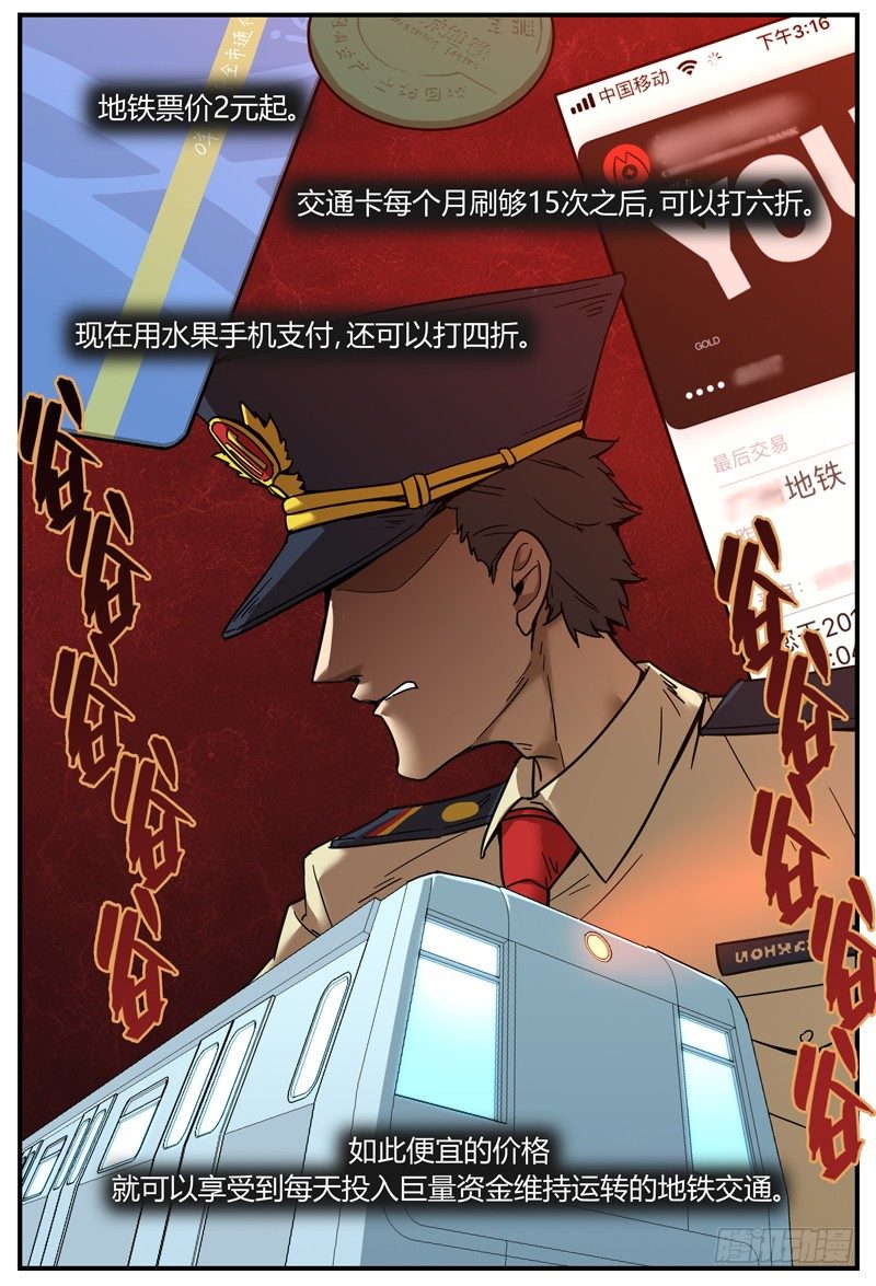 目标出现1