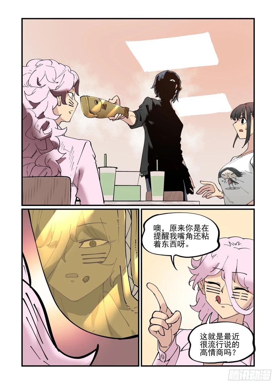 清明之章0715