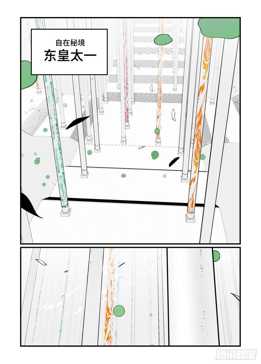 大寒之章147