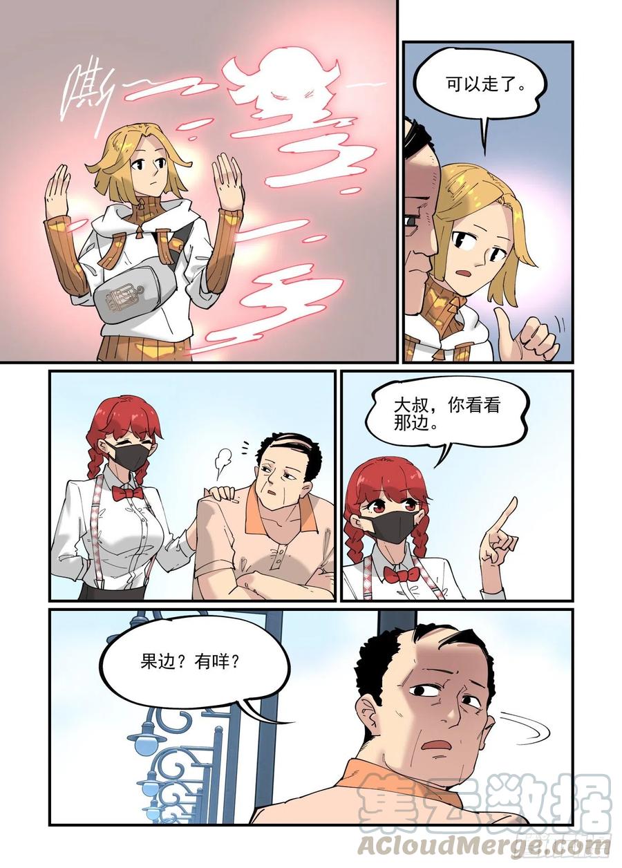 白露之章509
