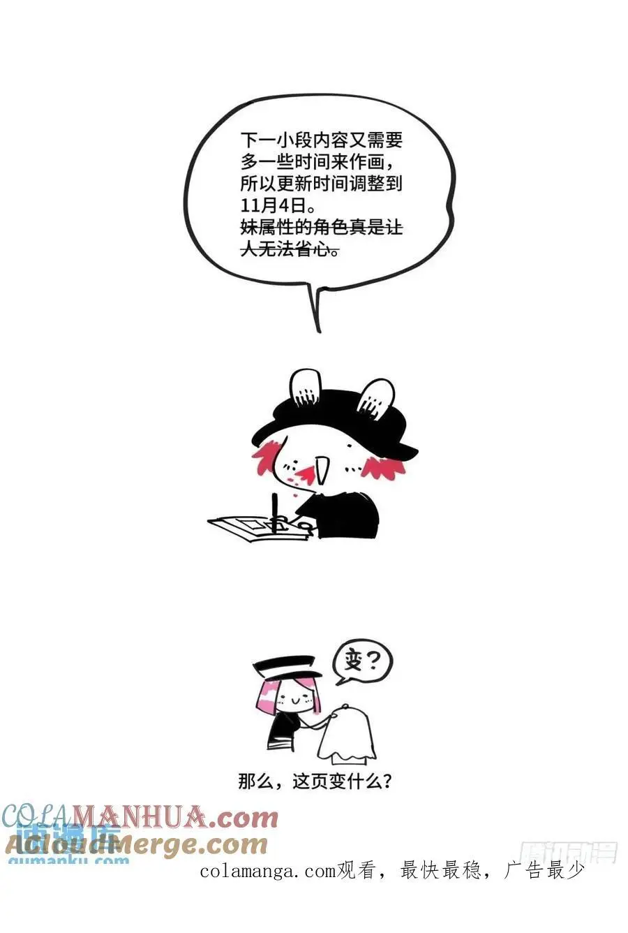 大寒之章3322