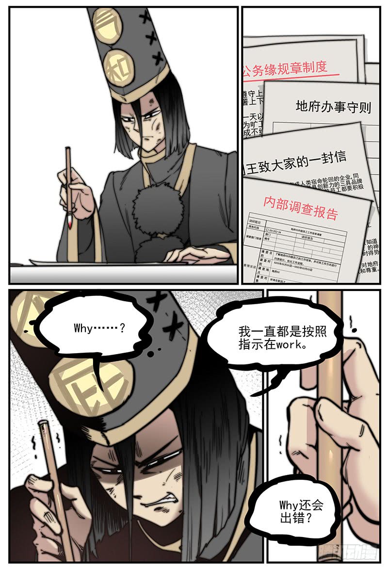 清明之章148