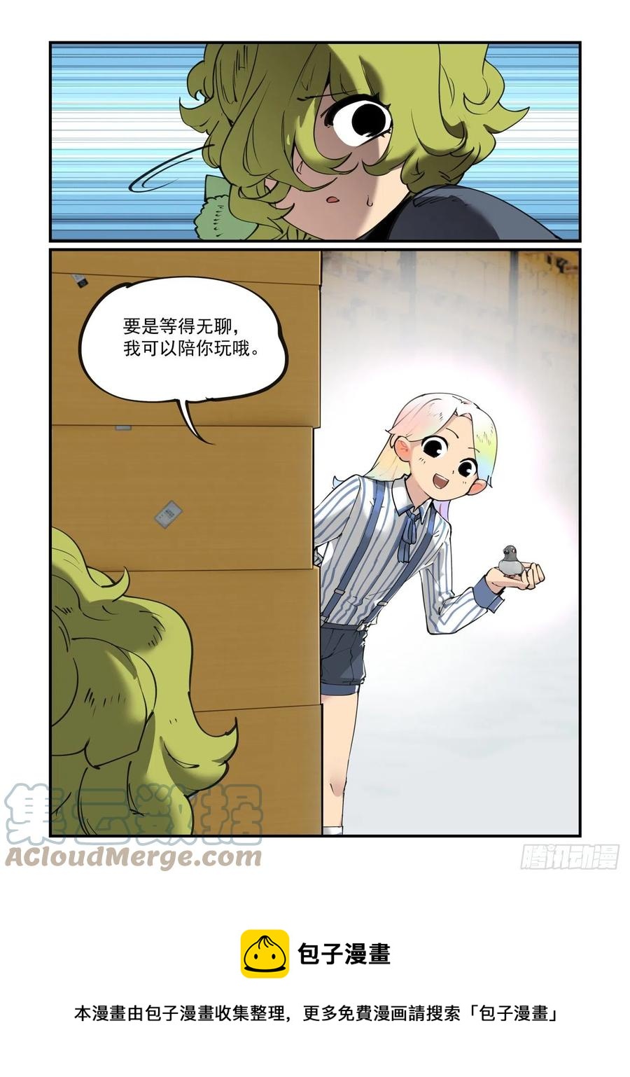 谷雨之章1120