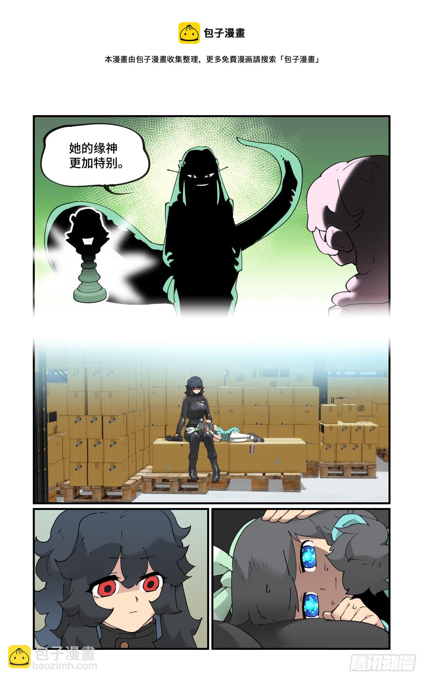 谷雨之章2116