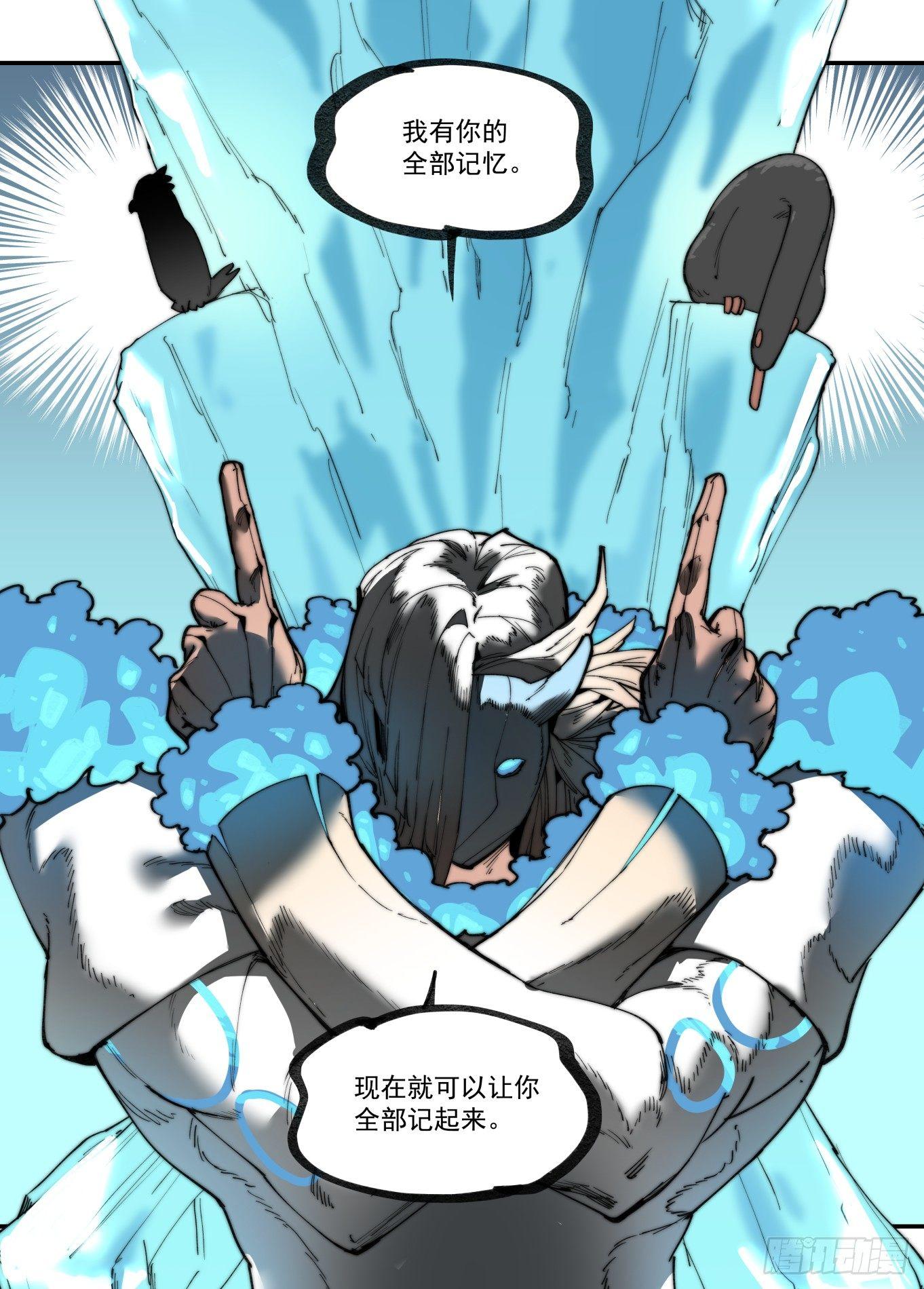 白露之章1812