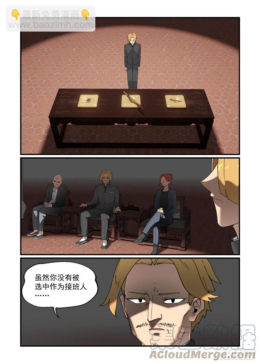 谷雨之章0612