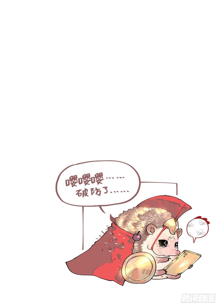 白露之章5325