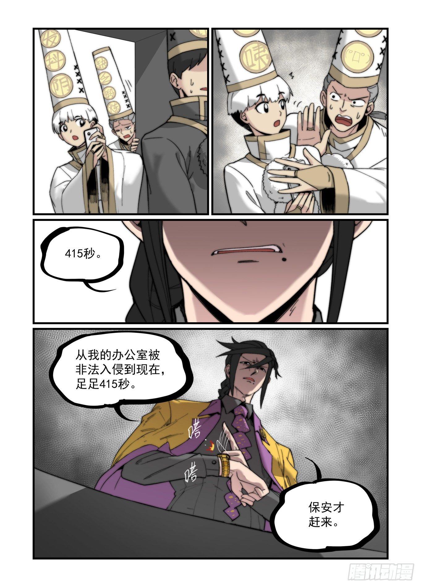 白露之章175