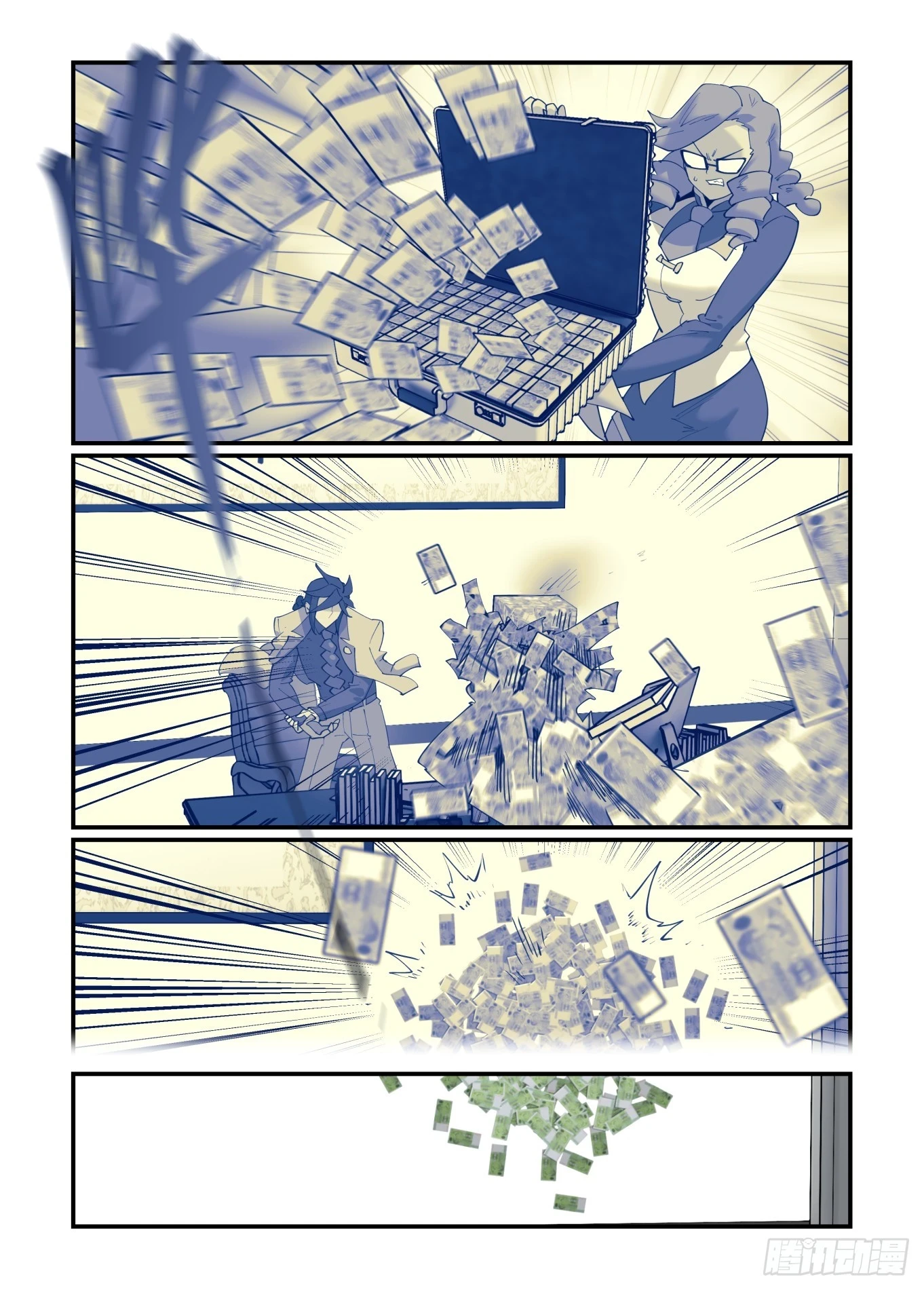 大寒之章0818