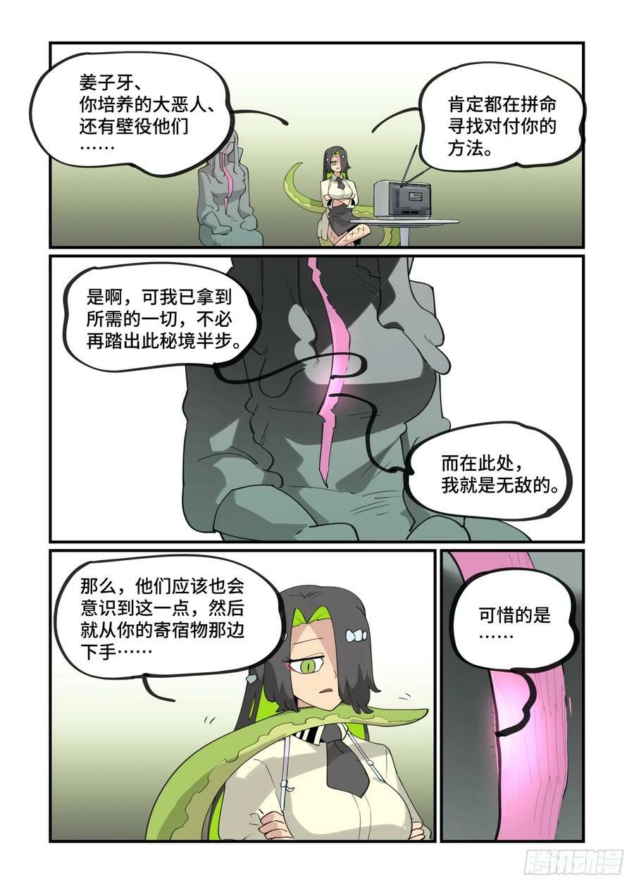 大寒之章1417