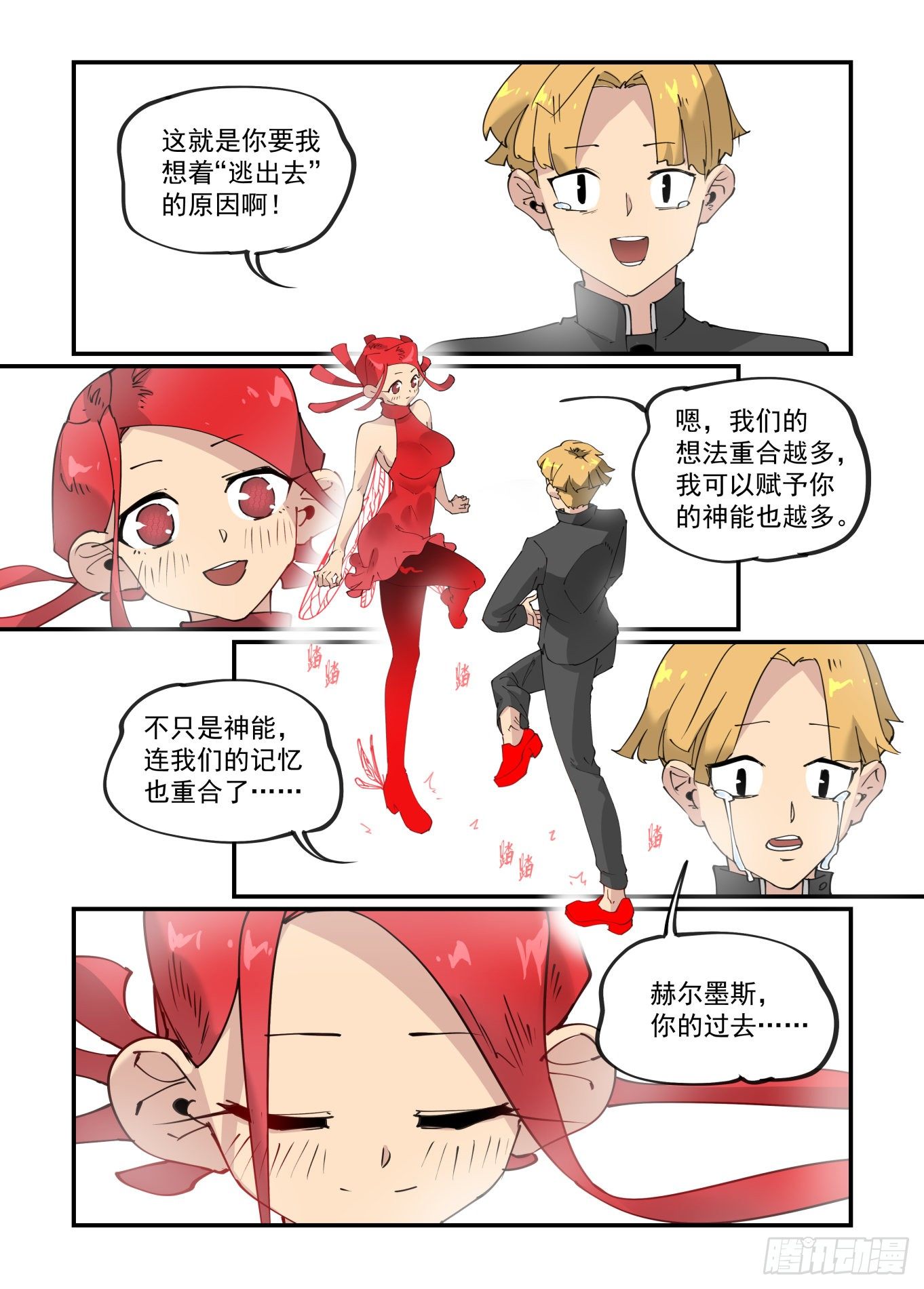 谷雨之章0716
