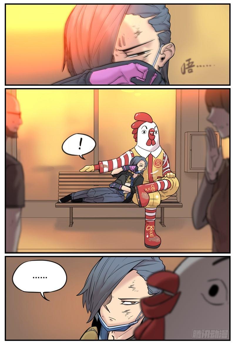 这种过渡章节很难起名7