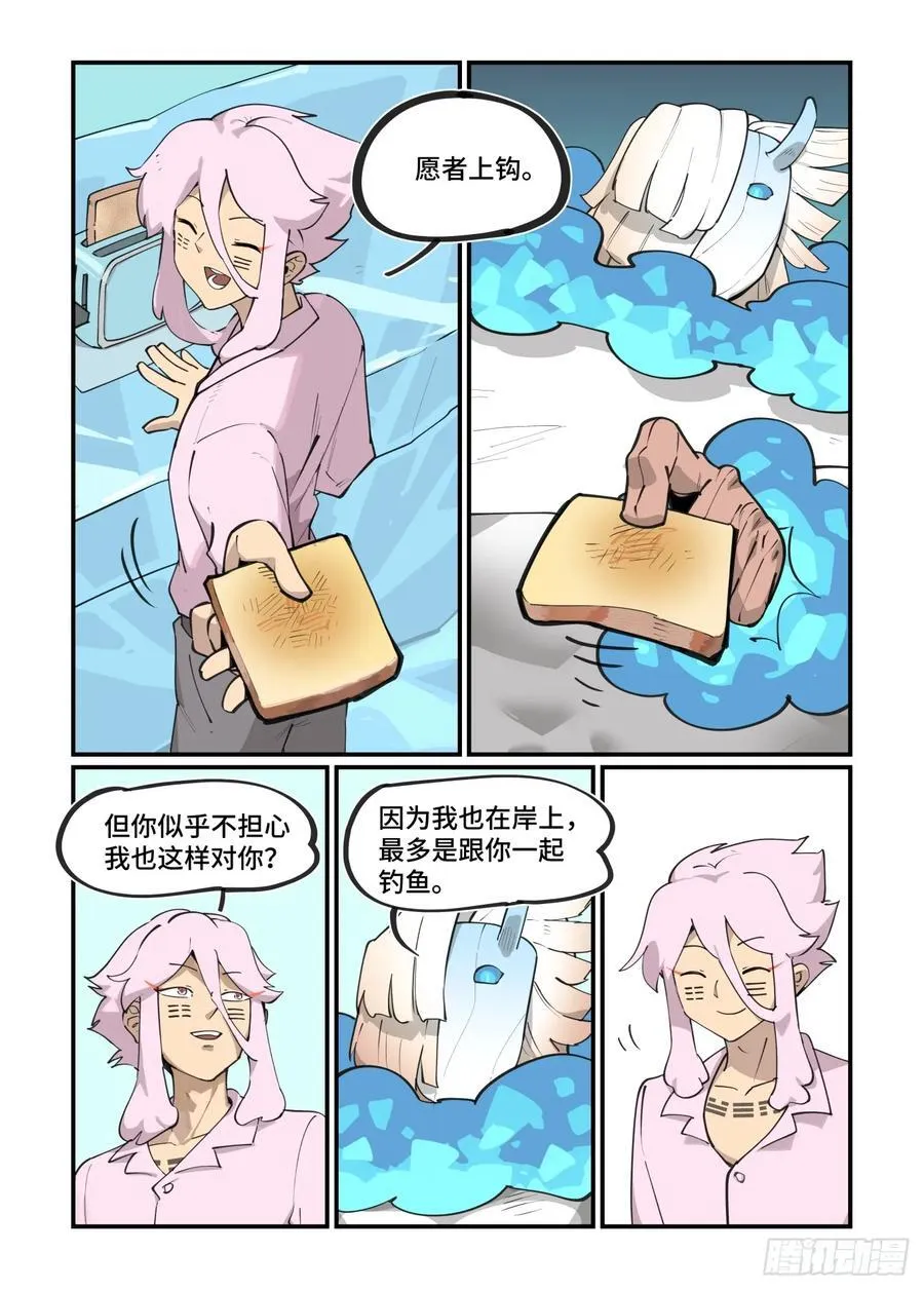 大寒之章453