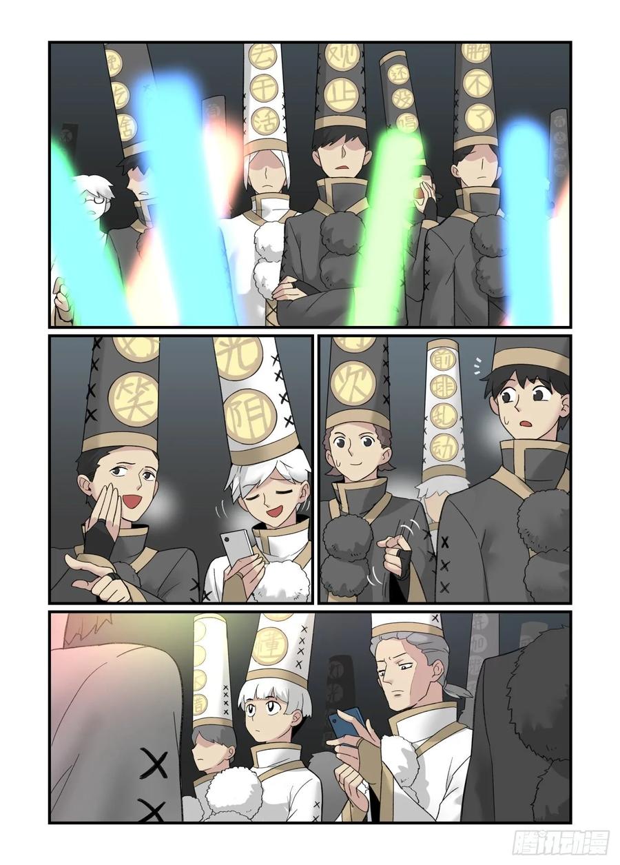 白露之章325