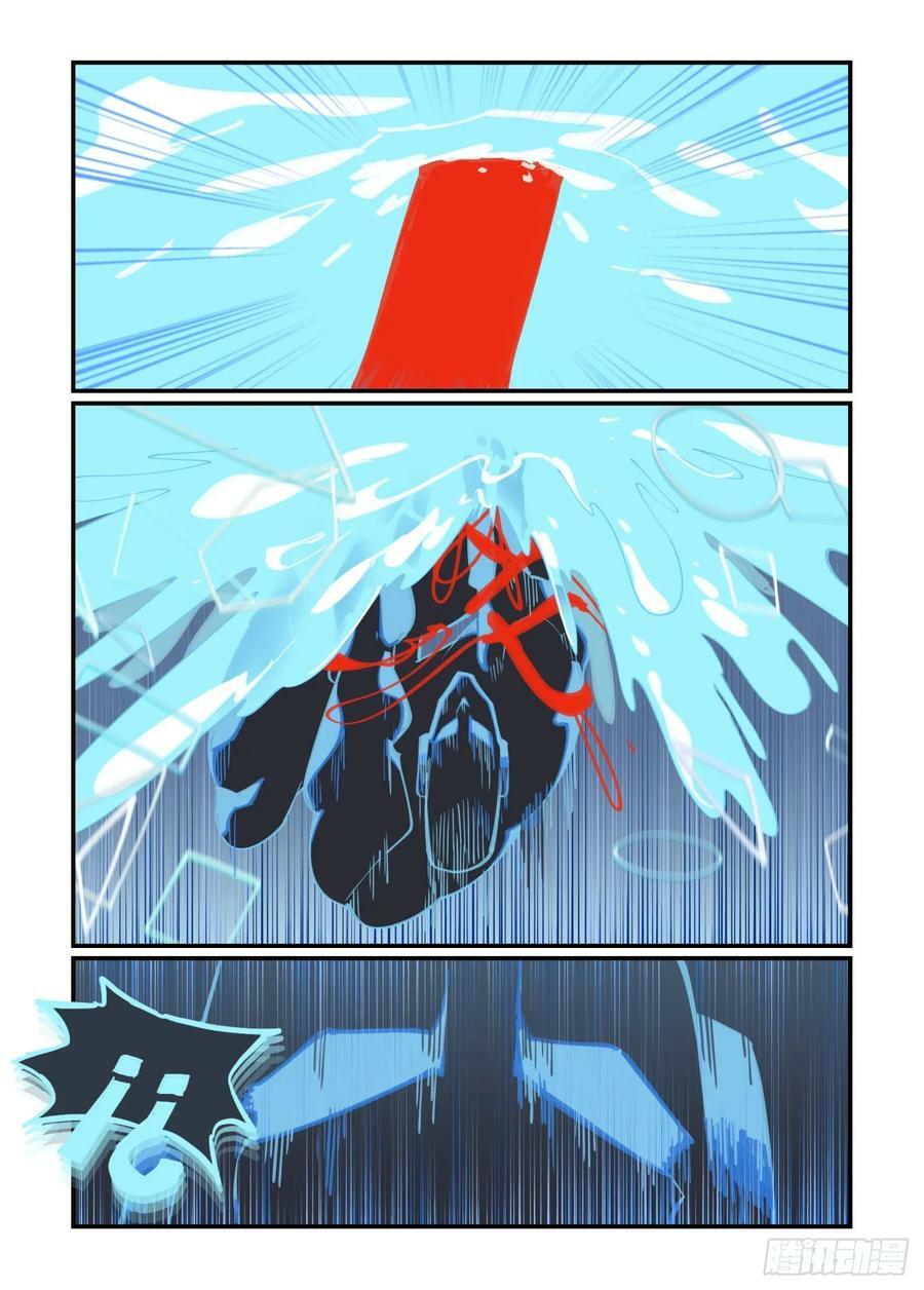 大寒之章2221
