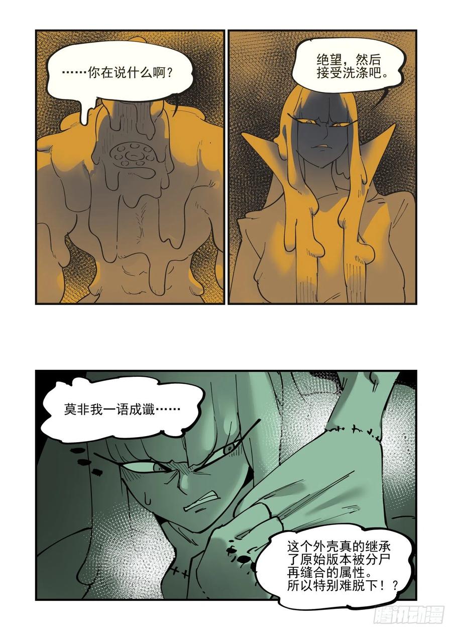 白露之章549