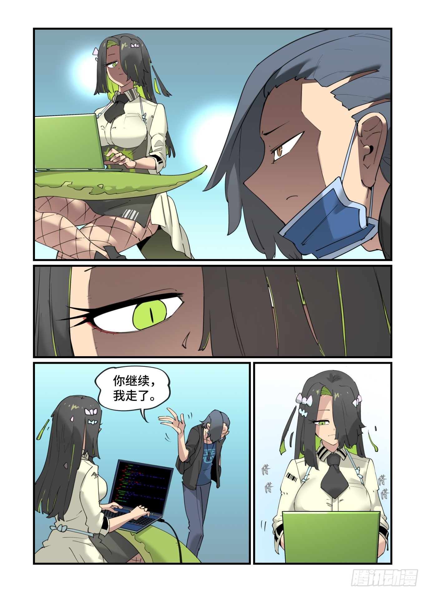 谷雨之章2914