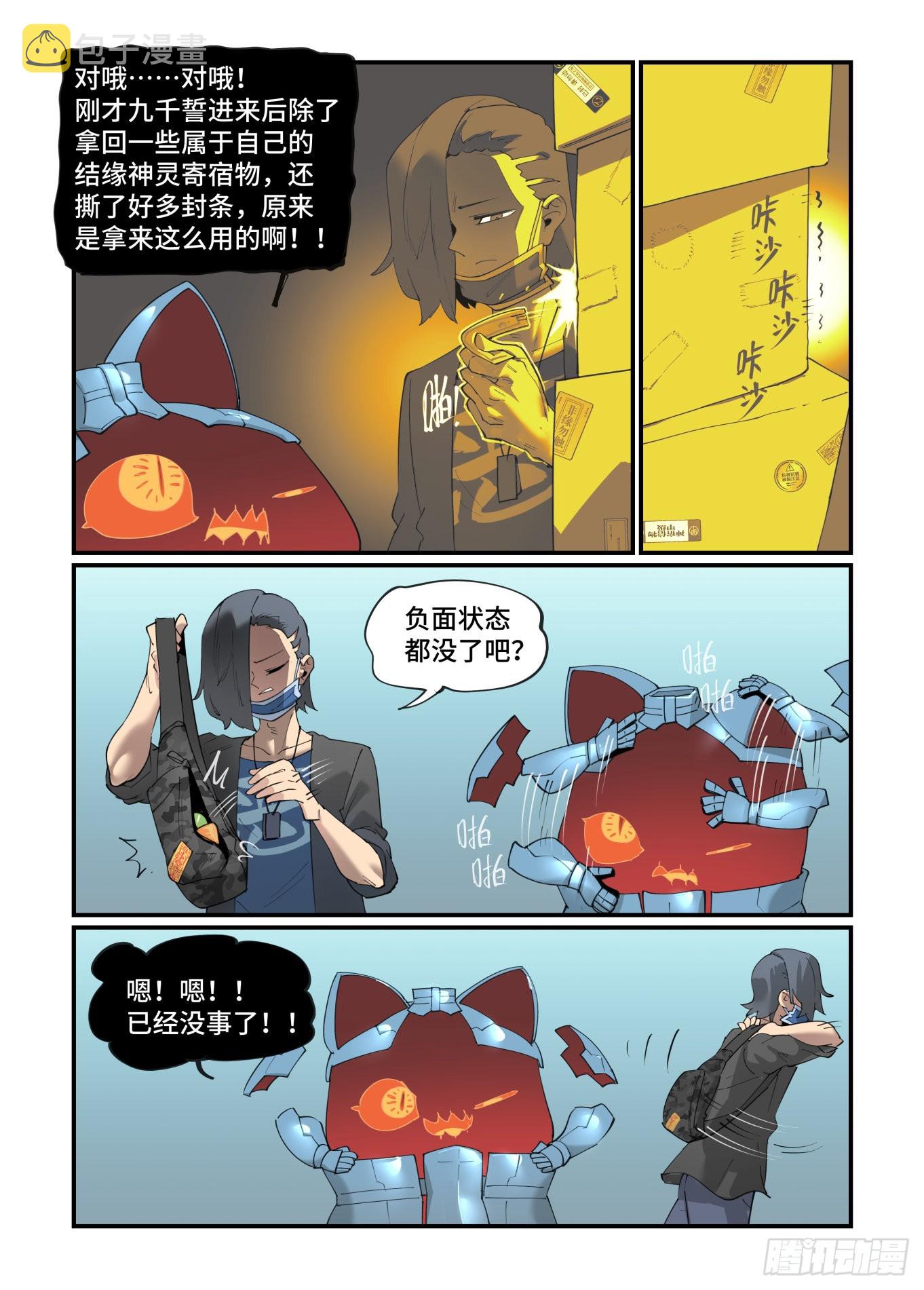 谷雨之章3418