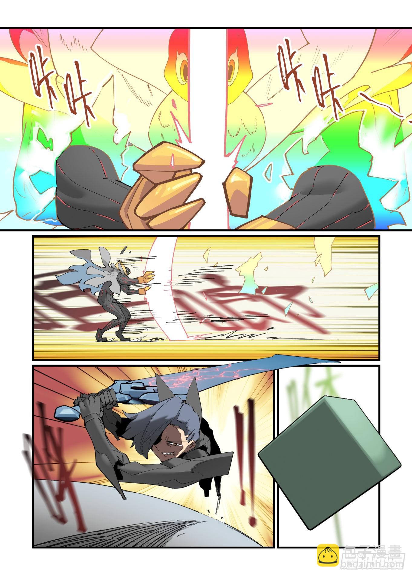 谷雨之章3118