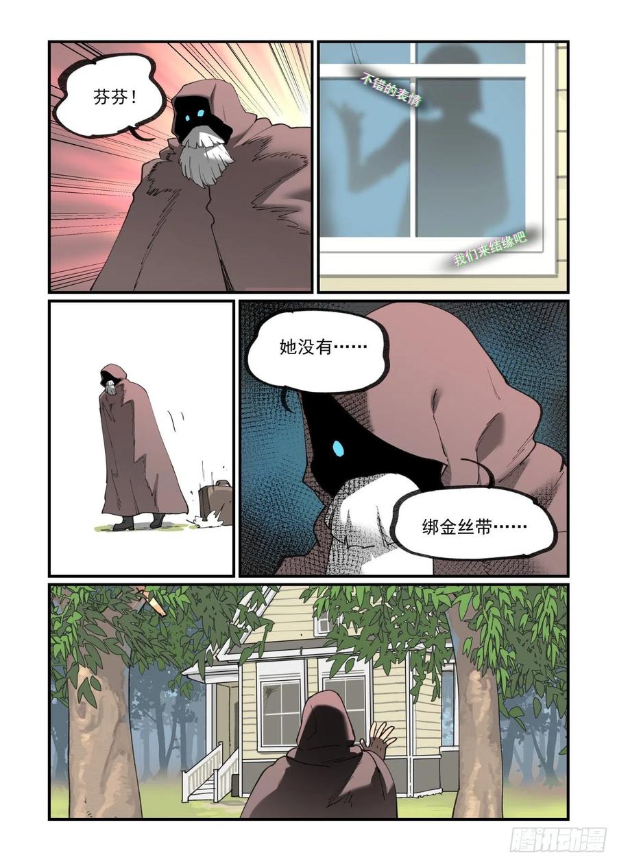 白露之章4515