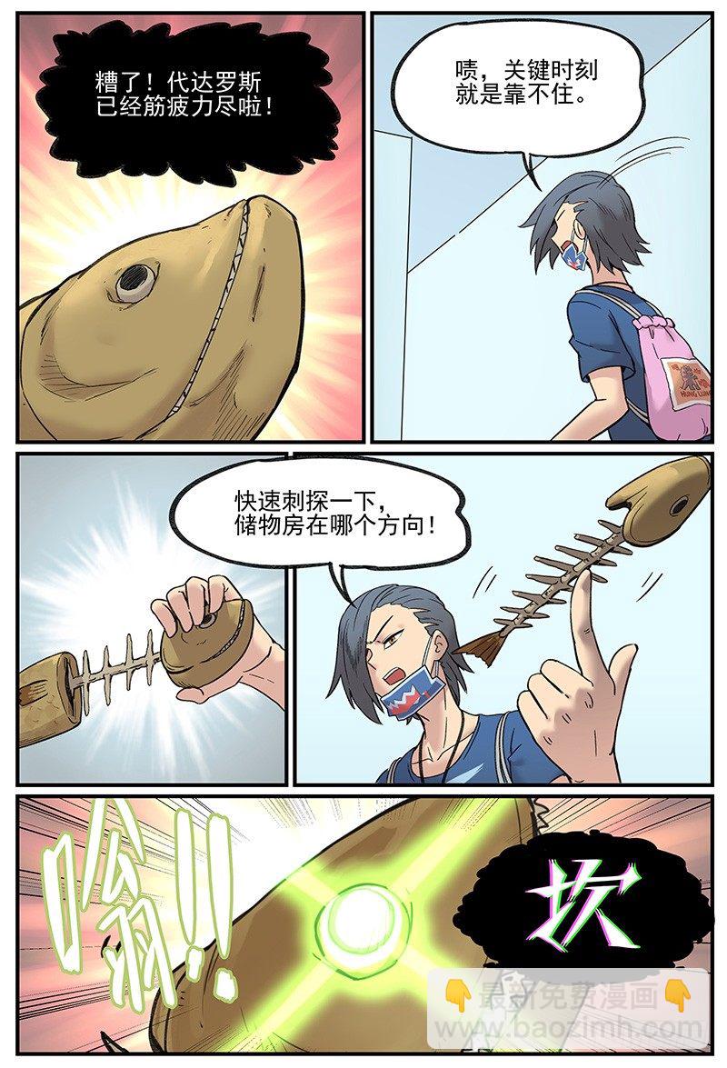 无端_开端7