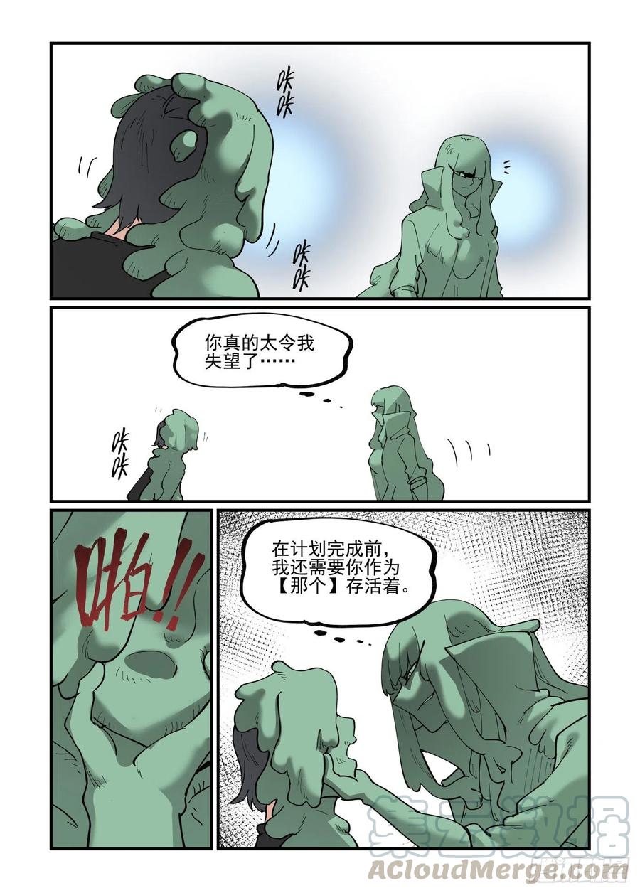 白露之章5512
