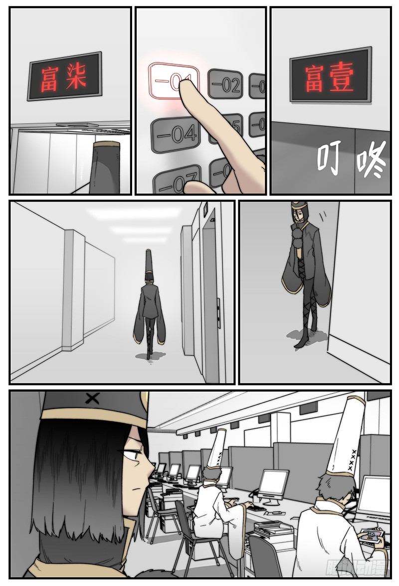 笼中人20