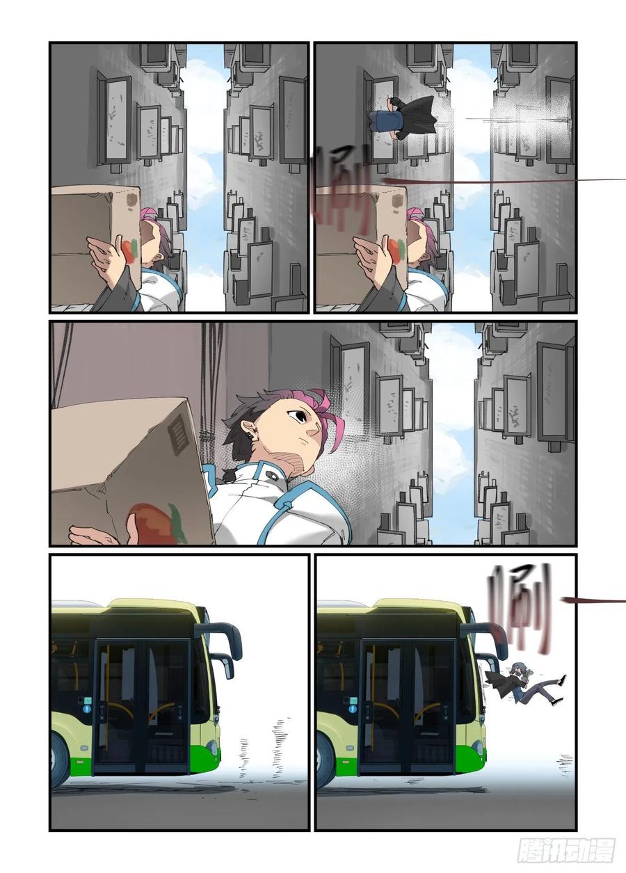 白露之章3917