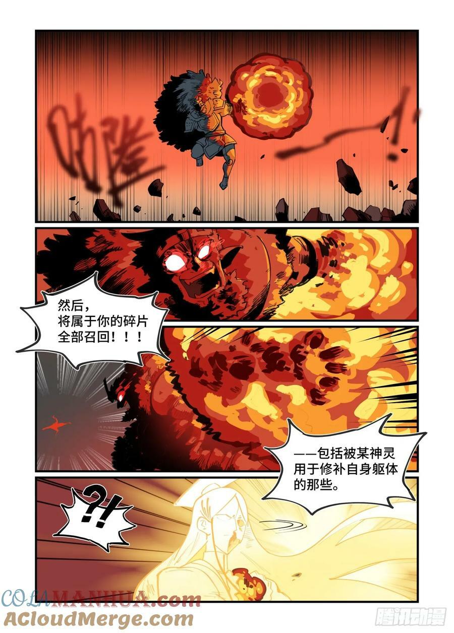 大寒之章2314