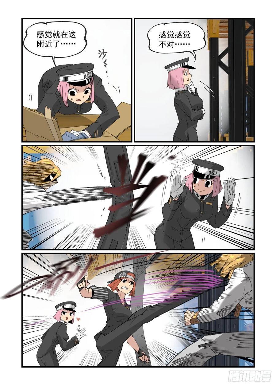谷雨之章0513