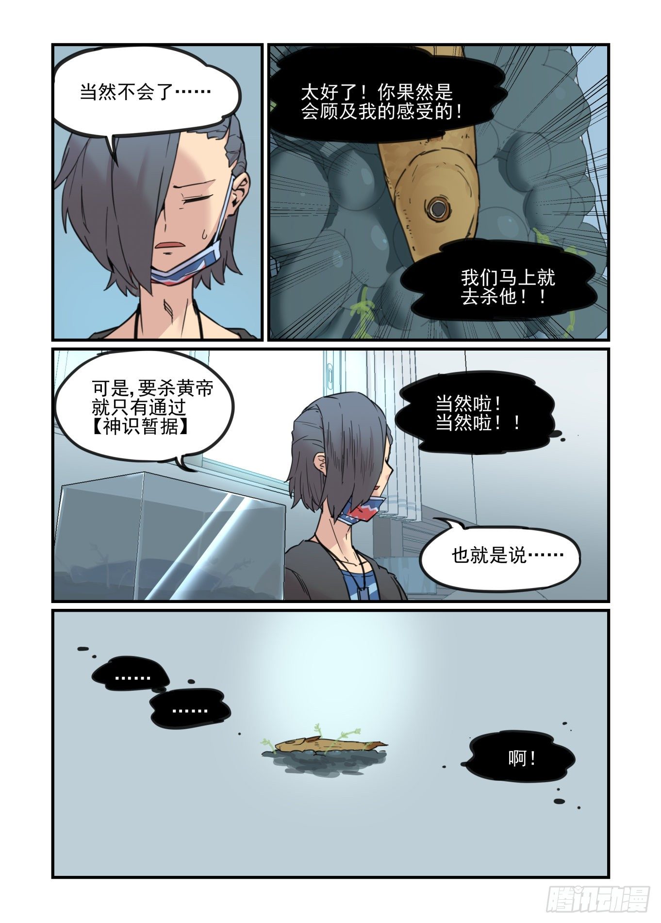 春眠觉晓2