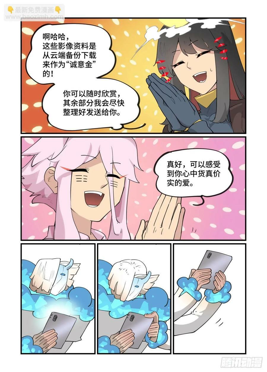 大寒之章193
