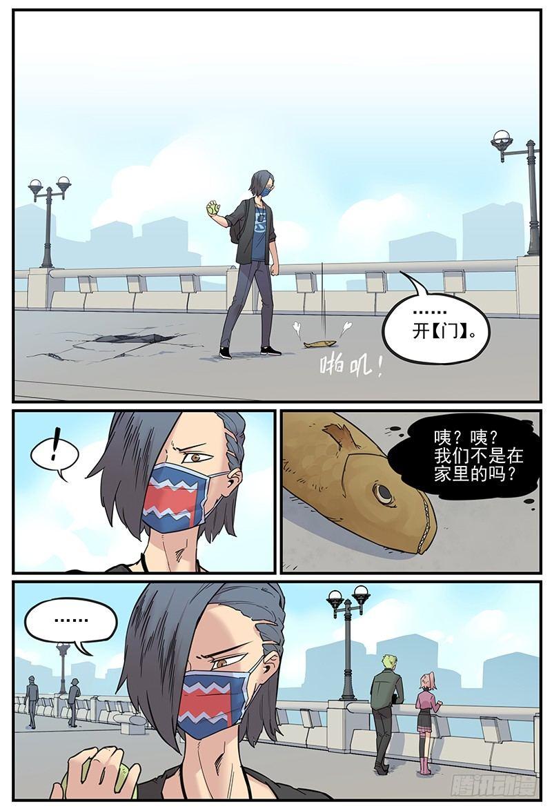 战术的意义10