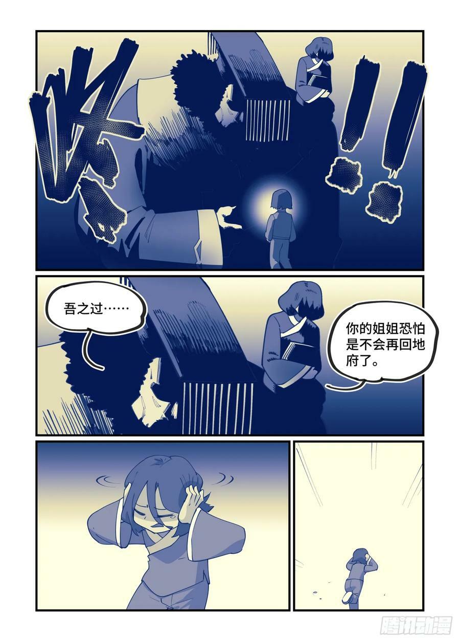 大寒之章179