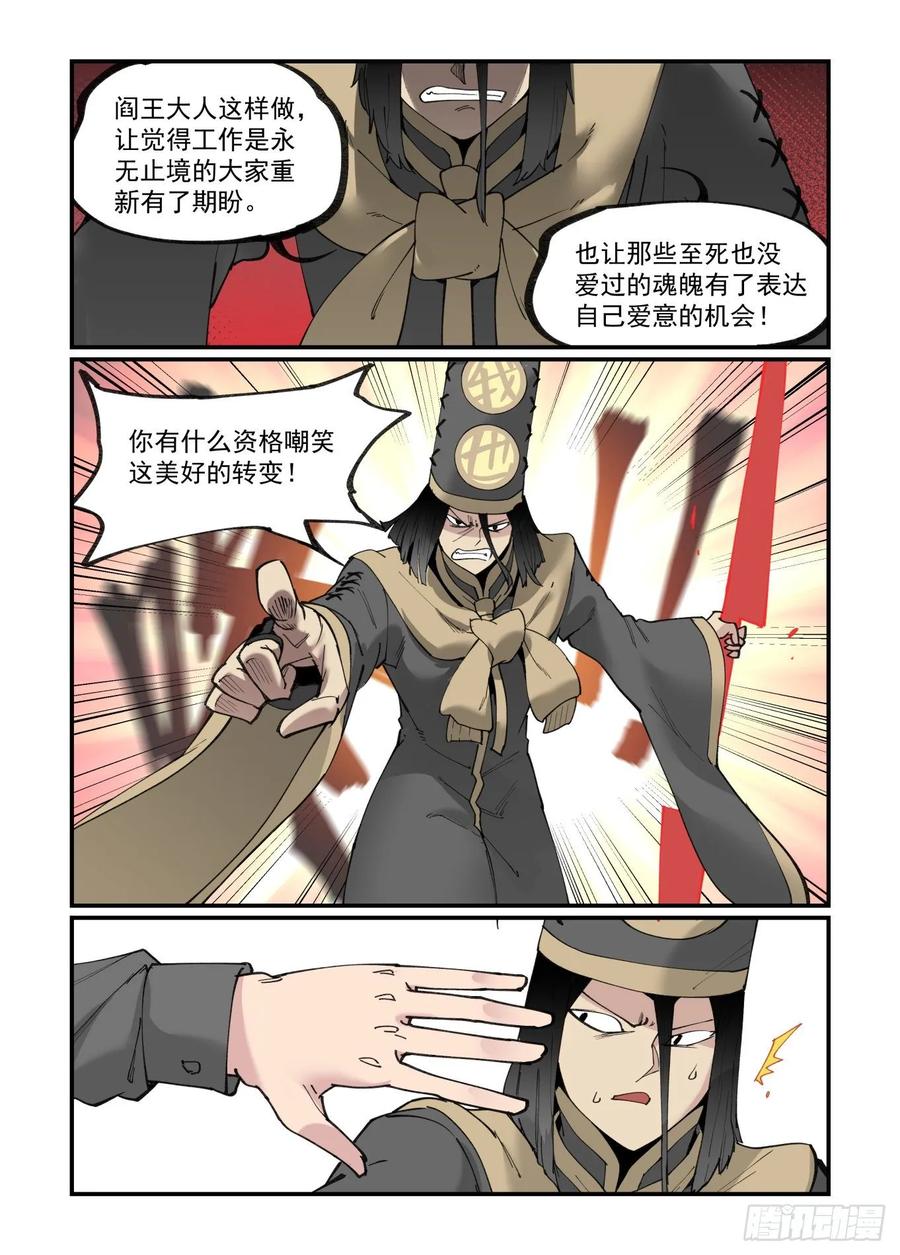 白露之章3310