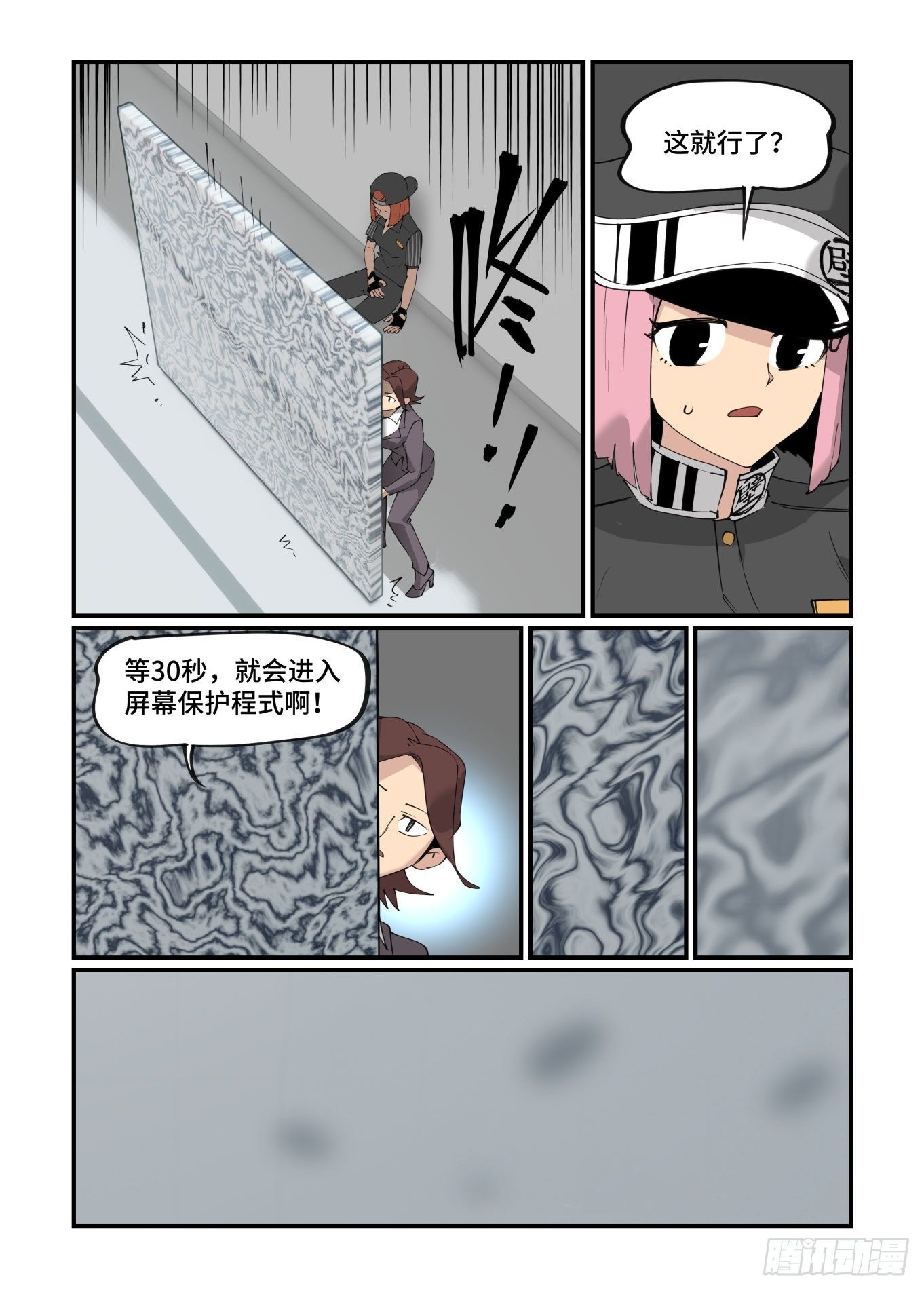 谷雨之章2319