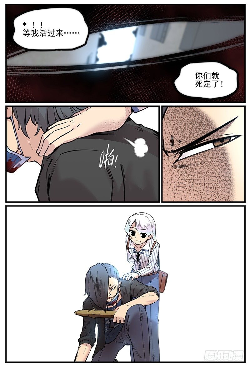 我都记得15