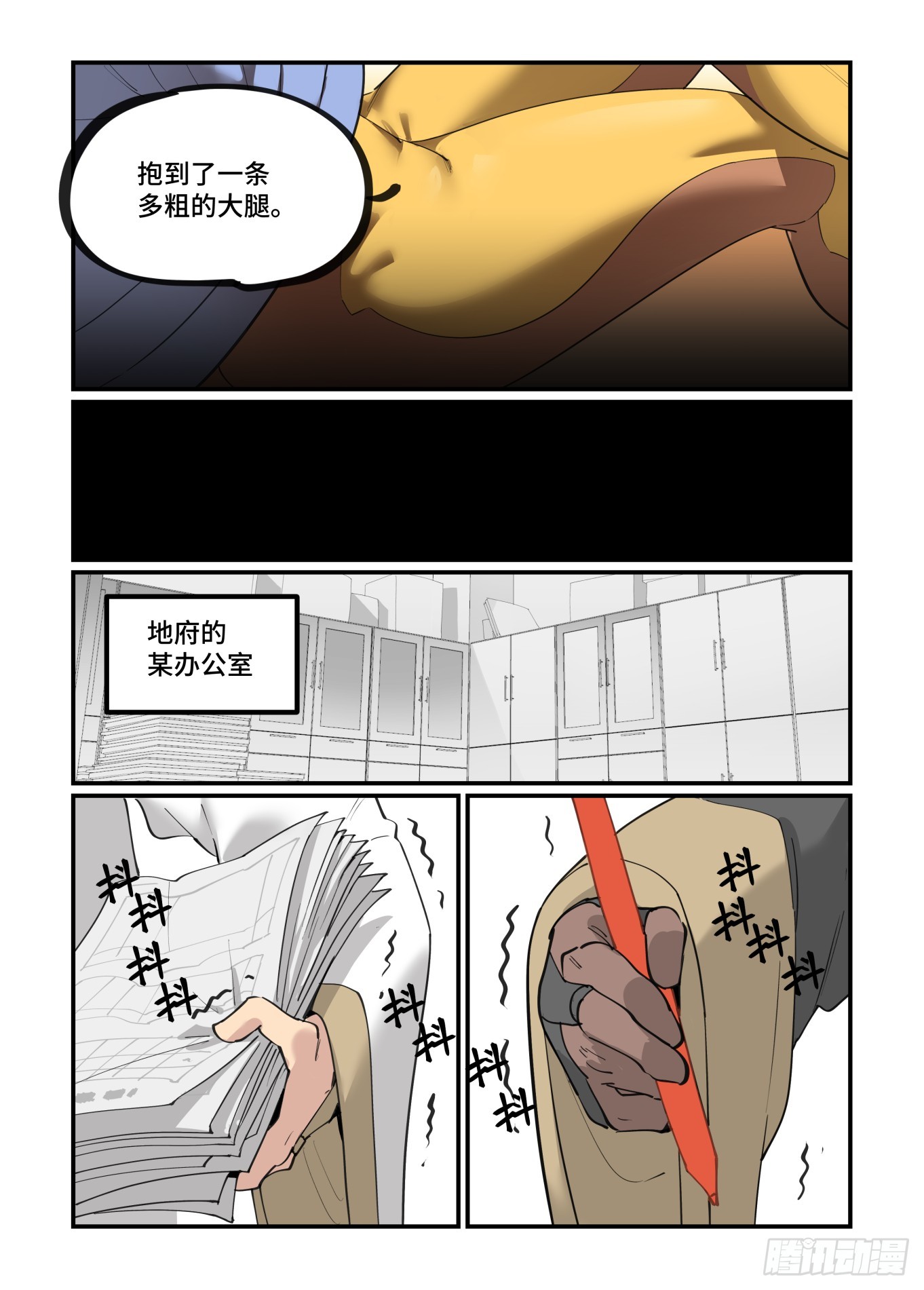 大寒之章0418