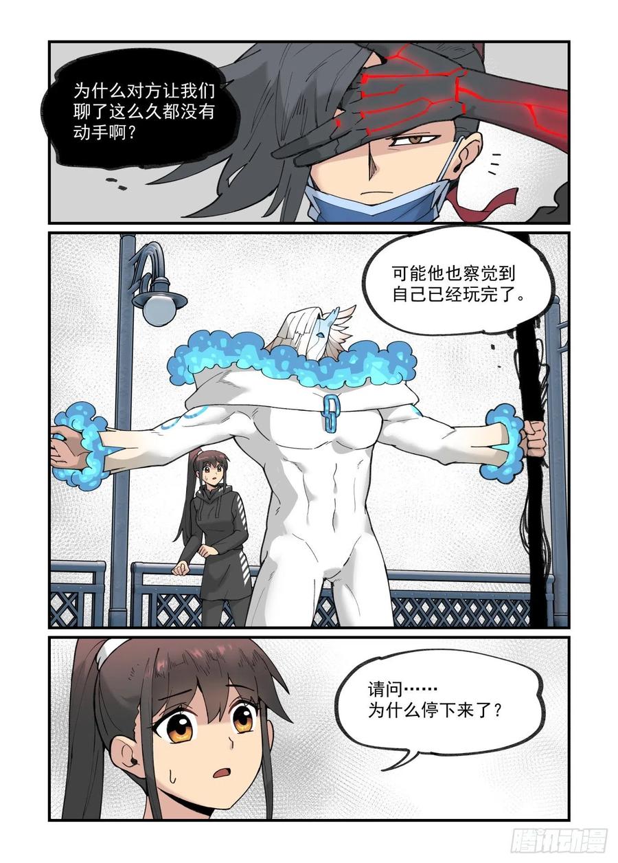 白露之章4610