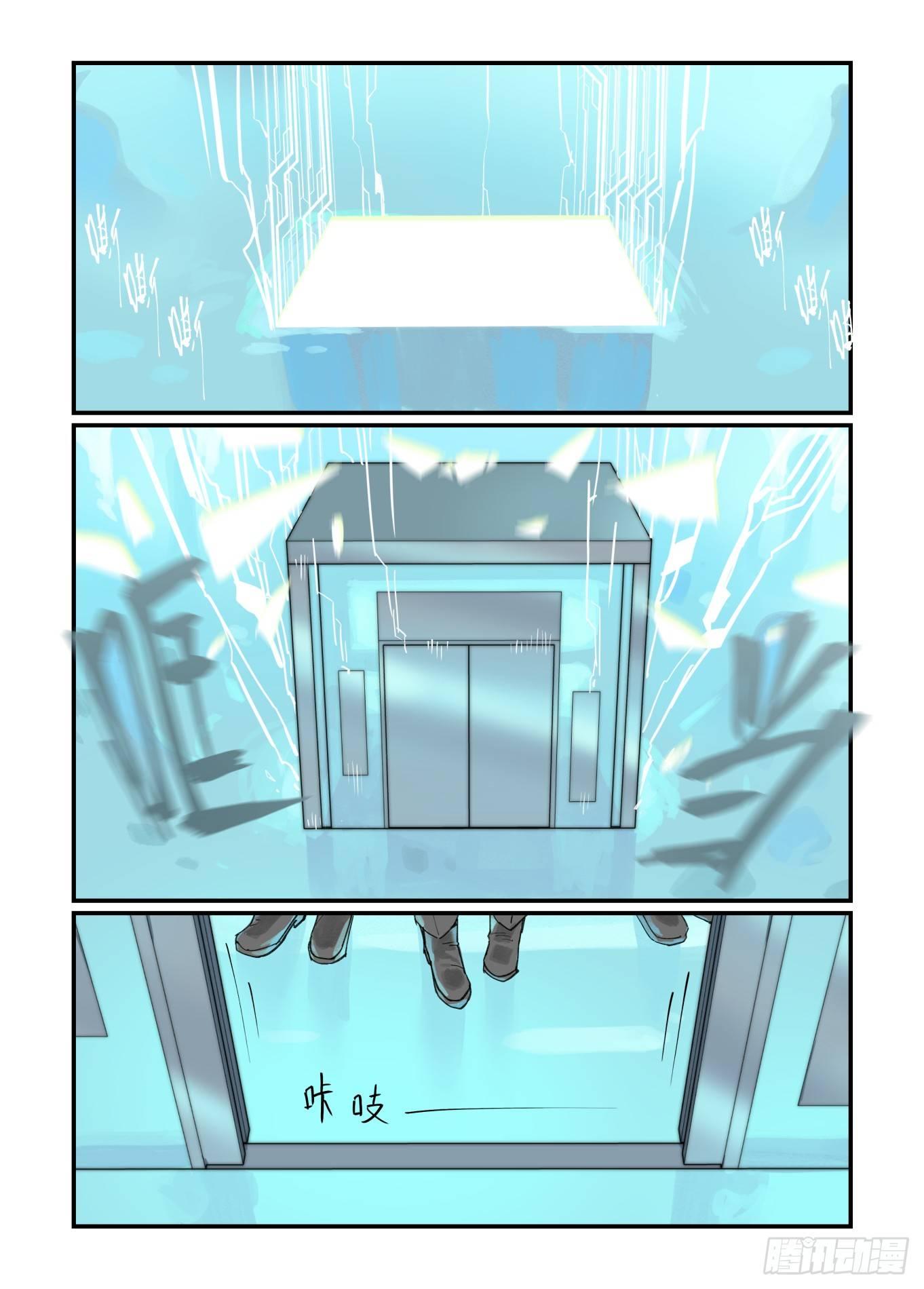 白露之章157