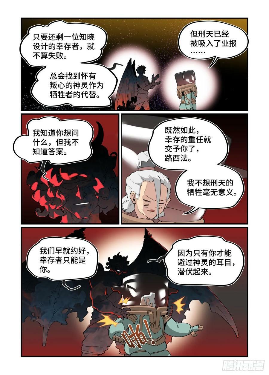 大寒之章2417