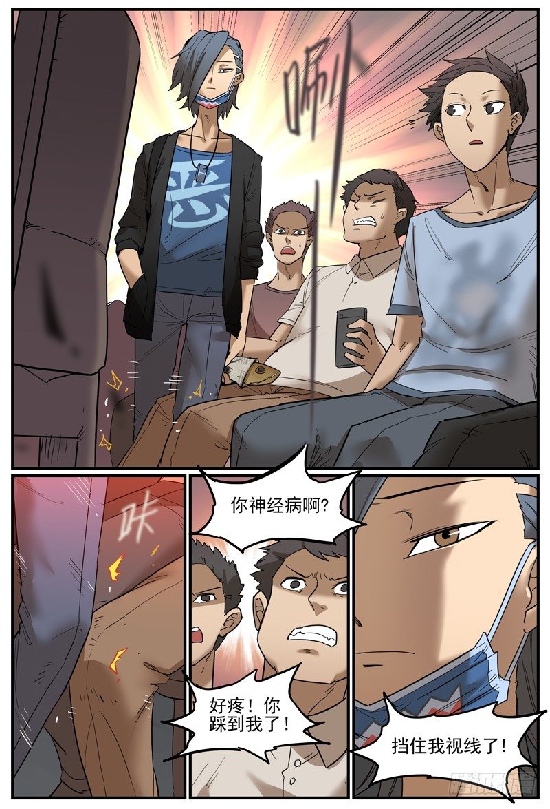 引起注意3