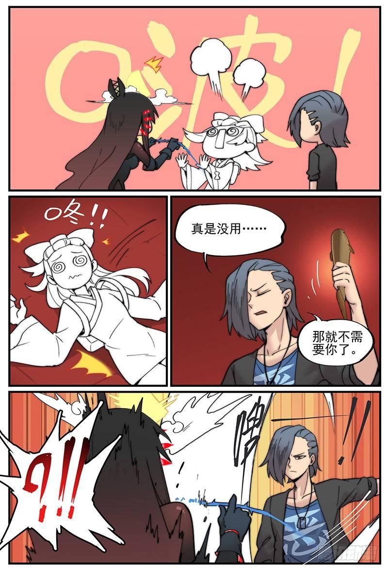 白露之章0616