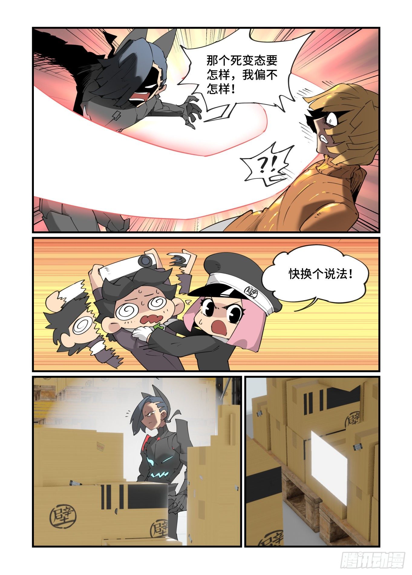 谷雨之章2325