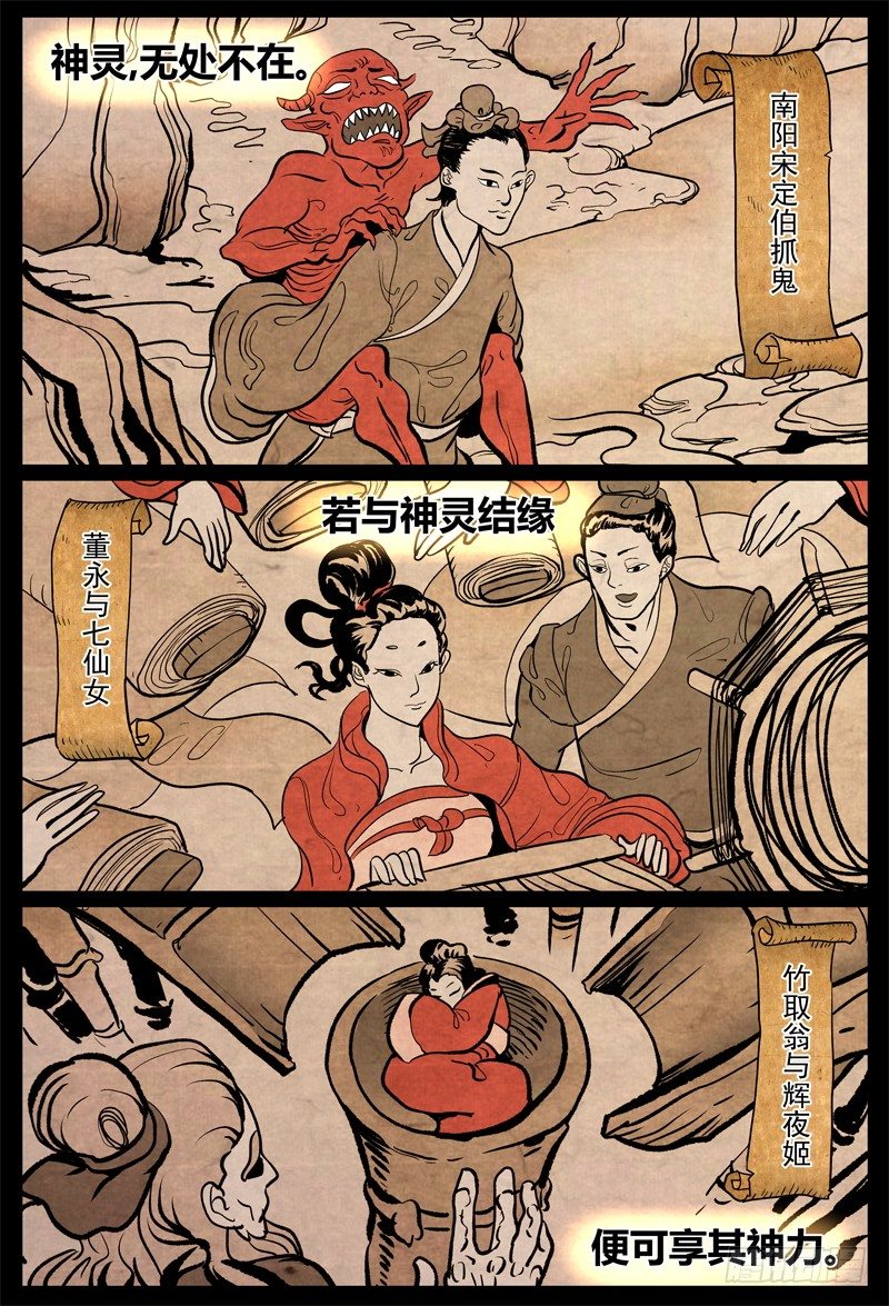 结果还是要战斗？0