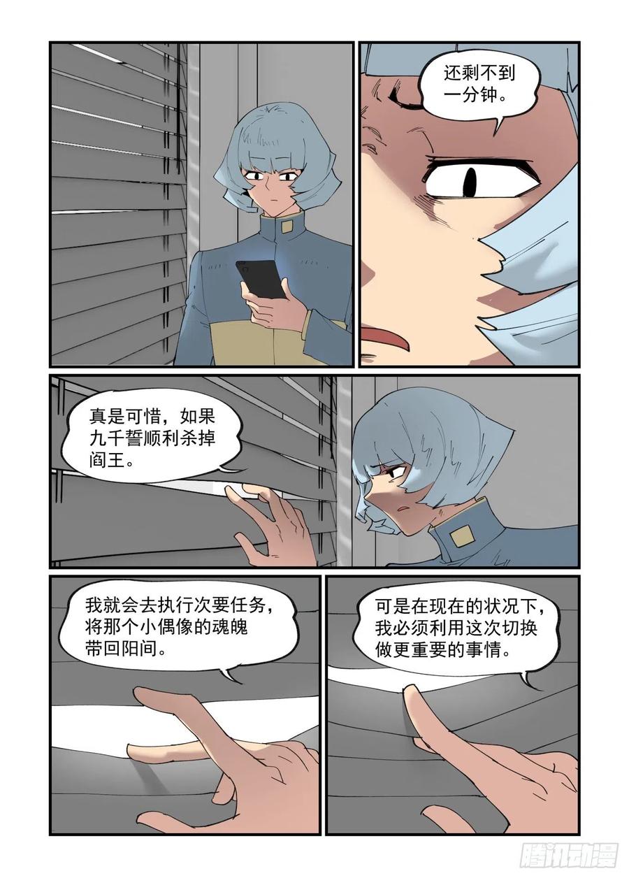 清明之章225
