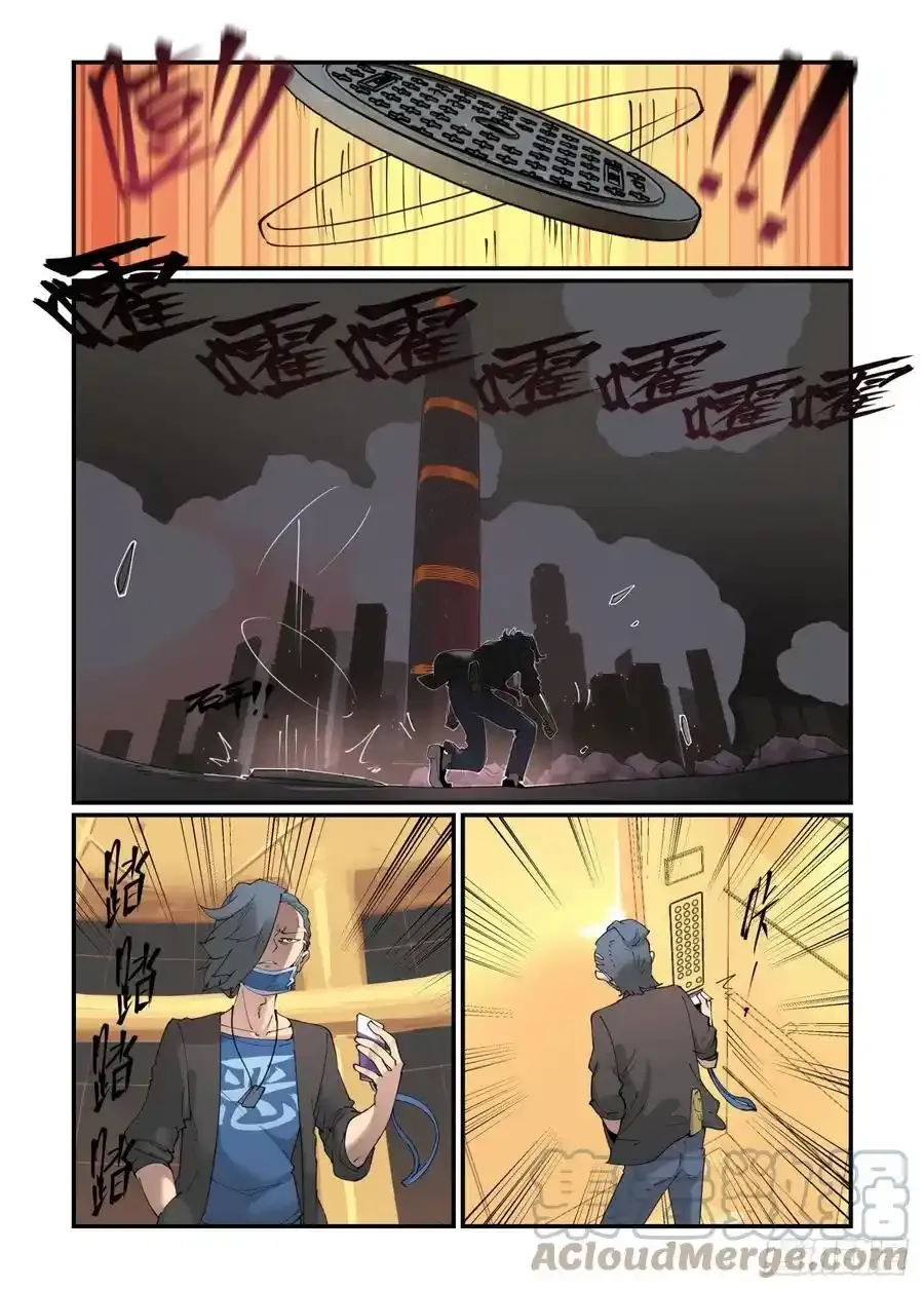谷雨之章156