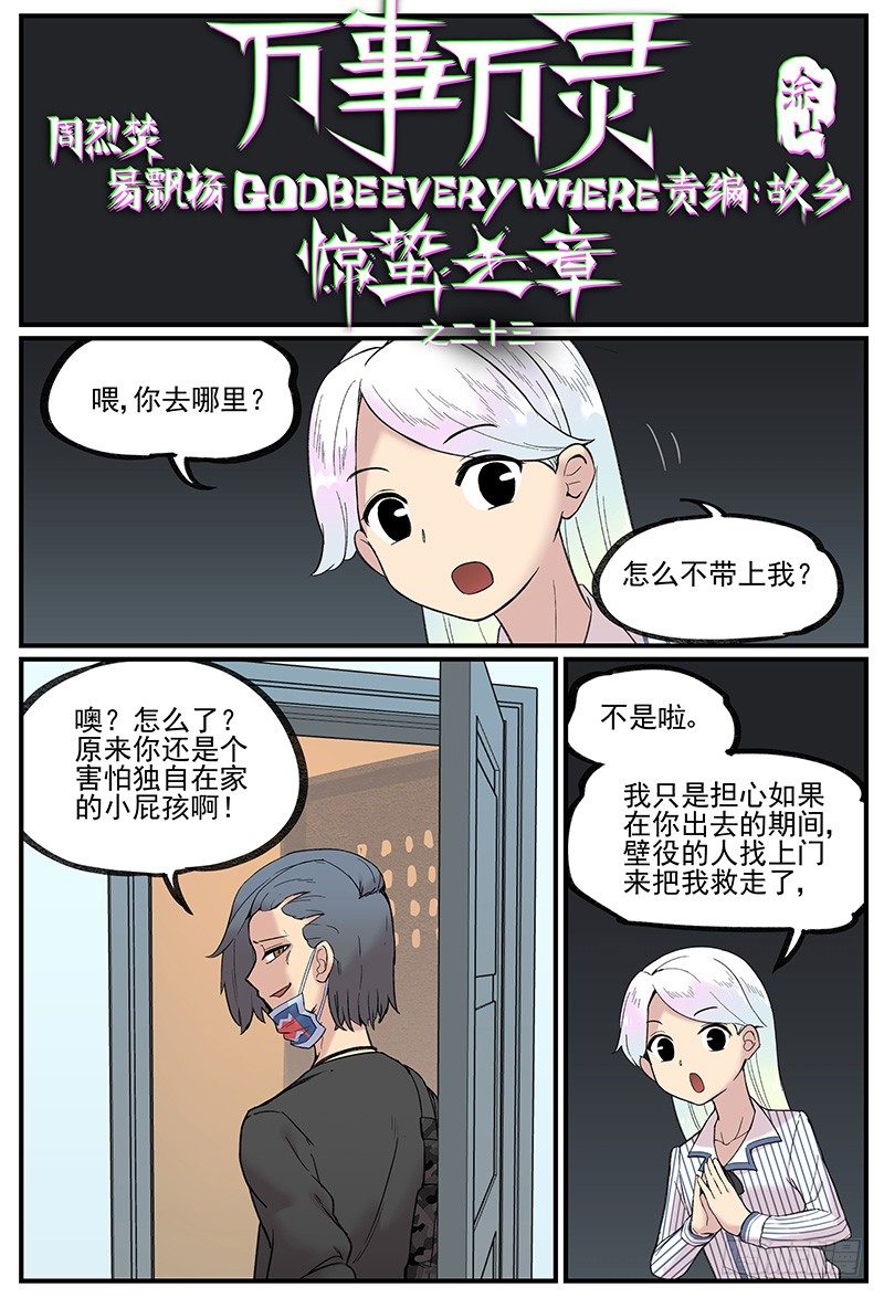 发现重点0