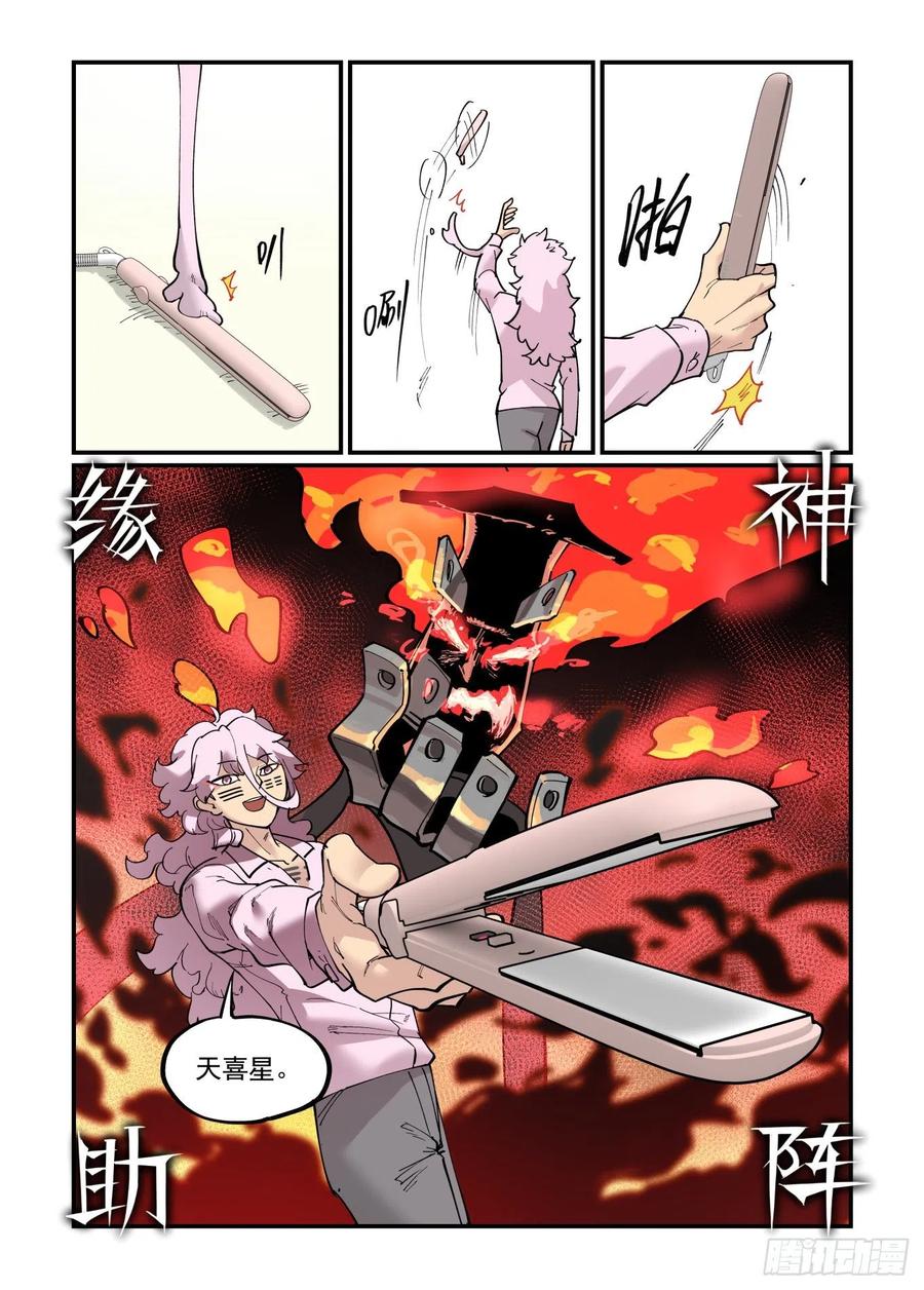 清明之章047